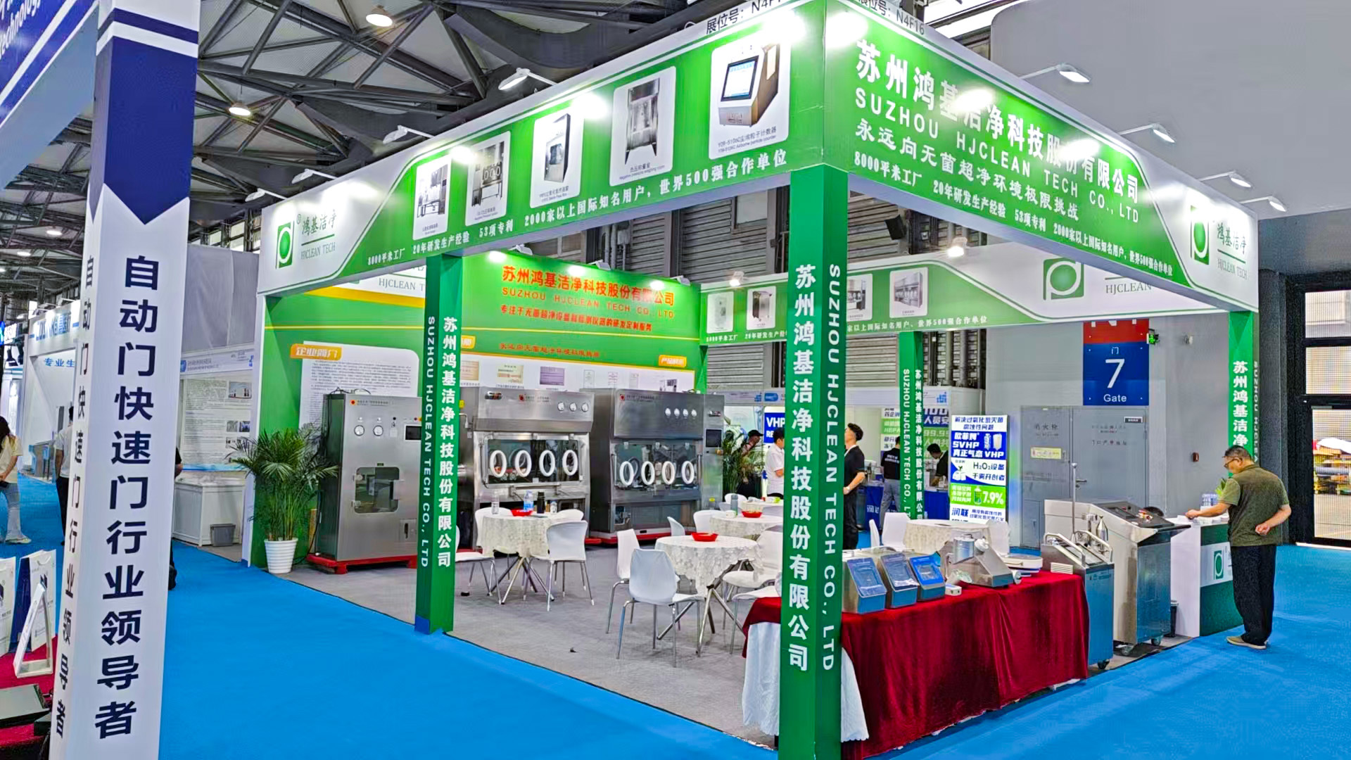 Previous Exhibitions