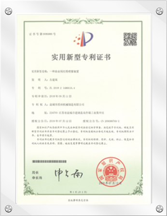 Our Certifications
