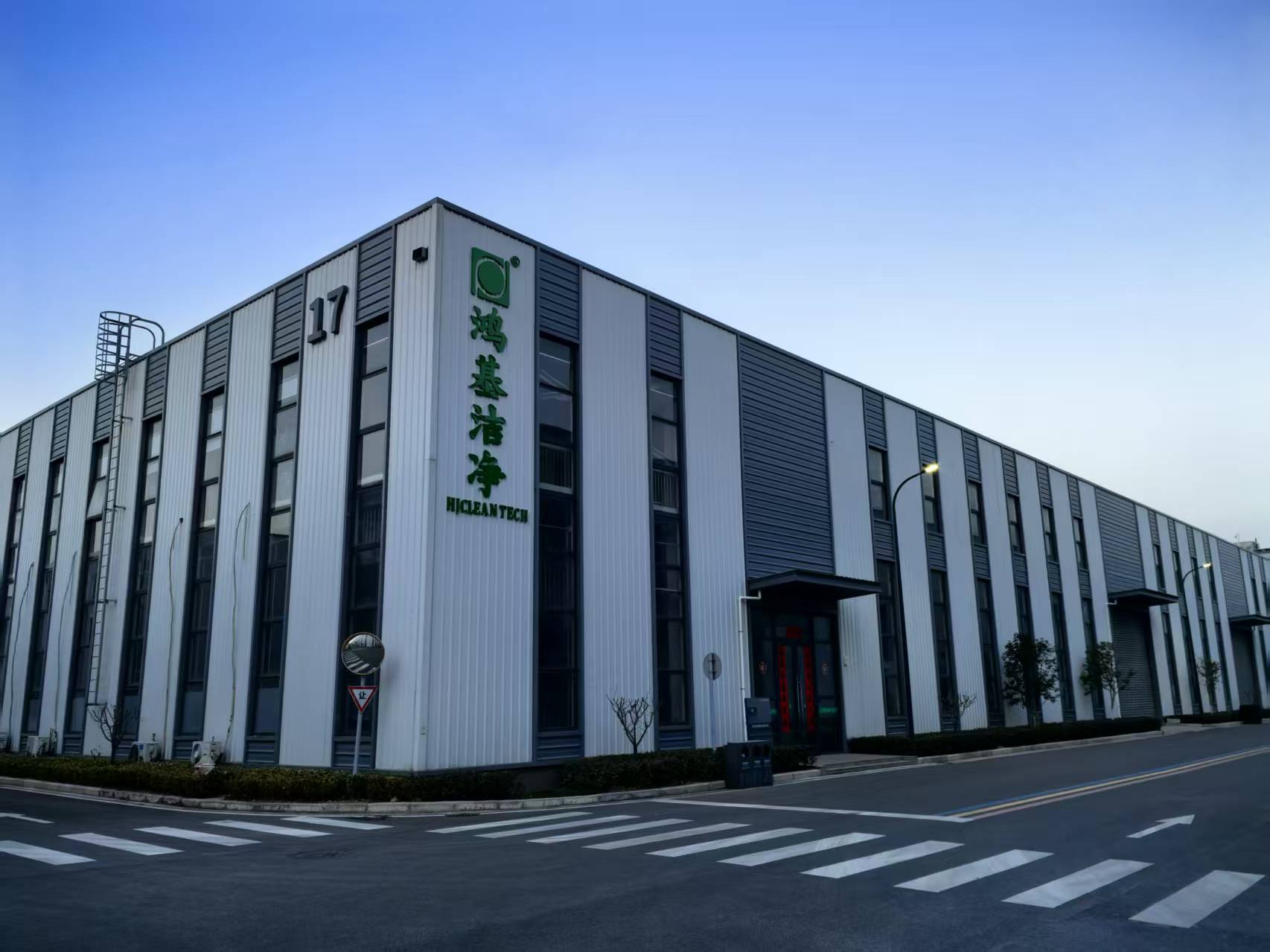 SUZHOU HJCLEAN TECH CO.,LTD.