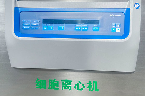 Cell Processing Isolator Cell Processing Isolator