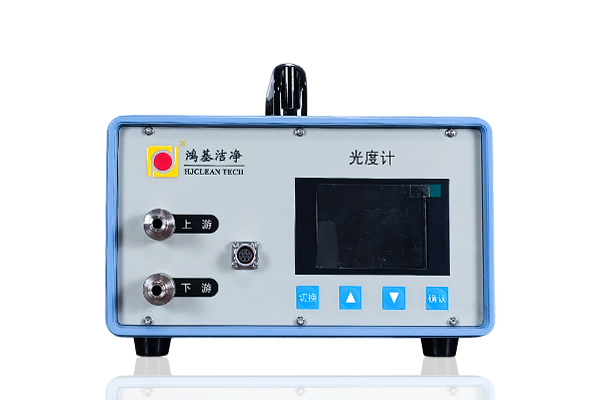Aerosol photometer