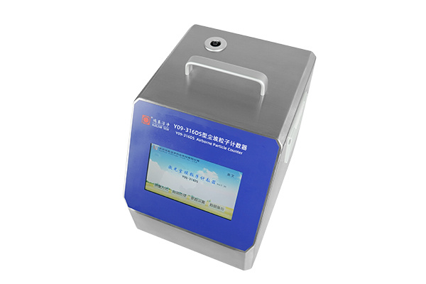 Y09-316DS airborne particle counter