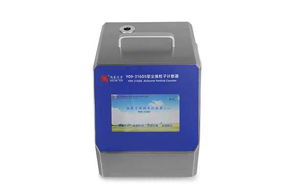 Y09-316DS airborne particle counter