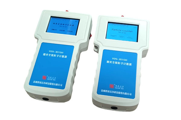 Y09-3016H handled airborne particle counter(2.83L/min)