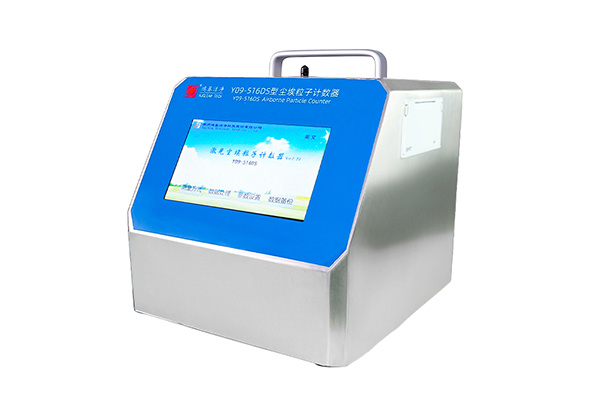 Y09-516DS airborne particle counter