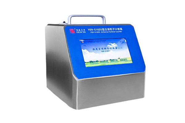 Y09-516DS airborne particle counter