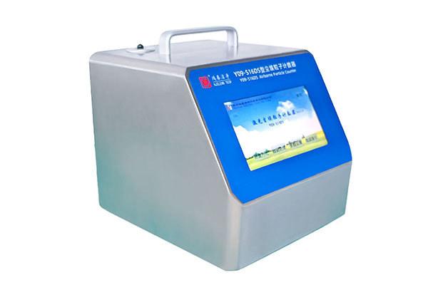 Y09-516DS airborne particle counter