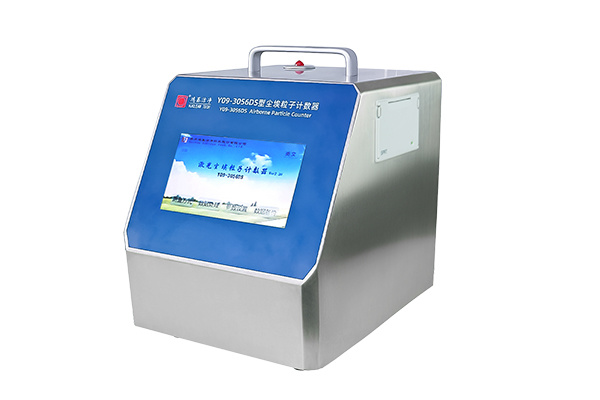 Y09-3056DS airborne particle counter