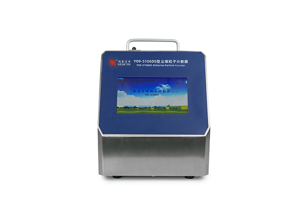 Y09-5106DS airborne particle counter
