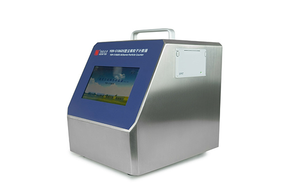 Y09-5106DS airborne particle counter