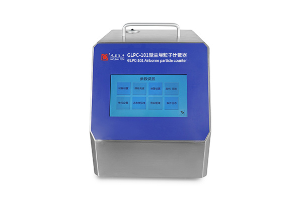 GLPC-101 airborne particle counter GLPC-101 airborne particle counter