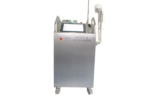 Mobile online inspection system