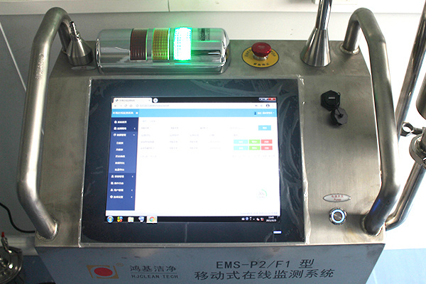 Mobile online inspection system