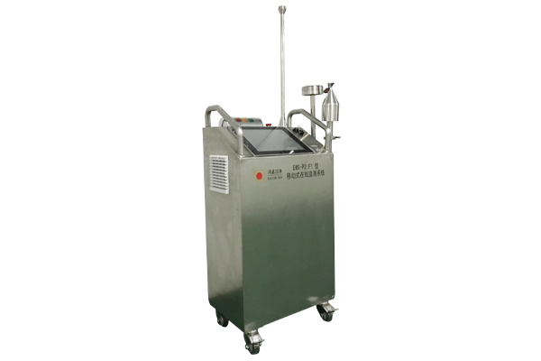 Mobile online inspection system