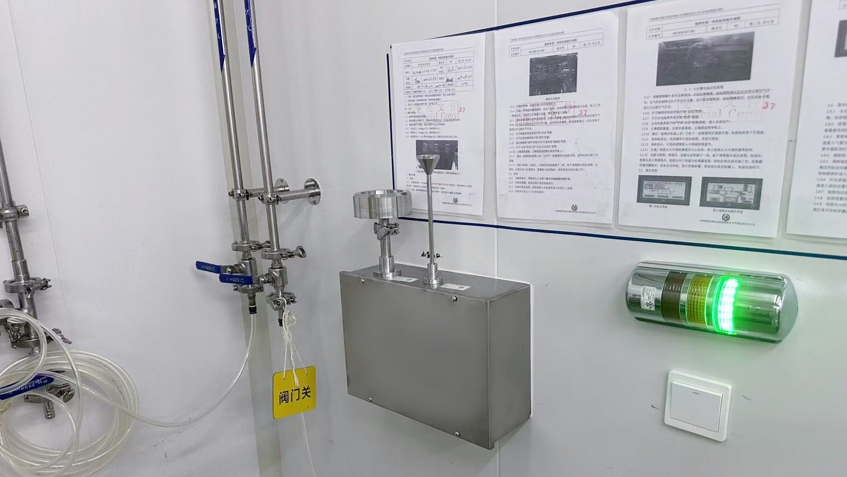 Online Monitoring Particle Counter System