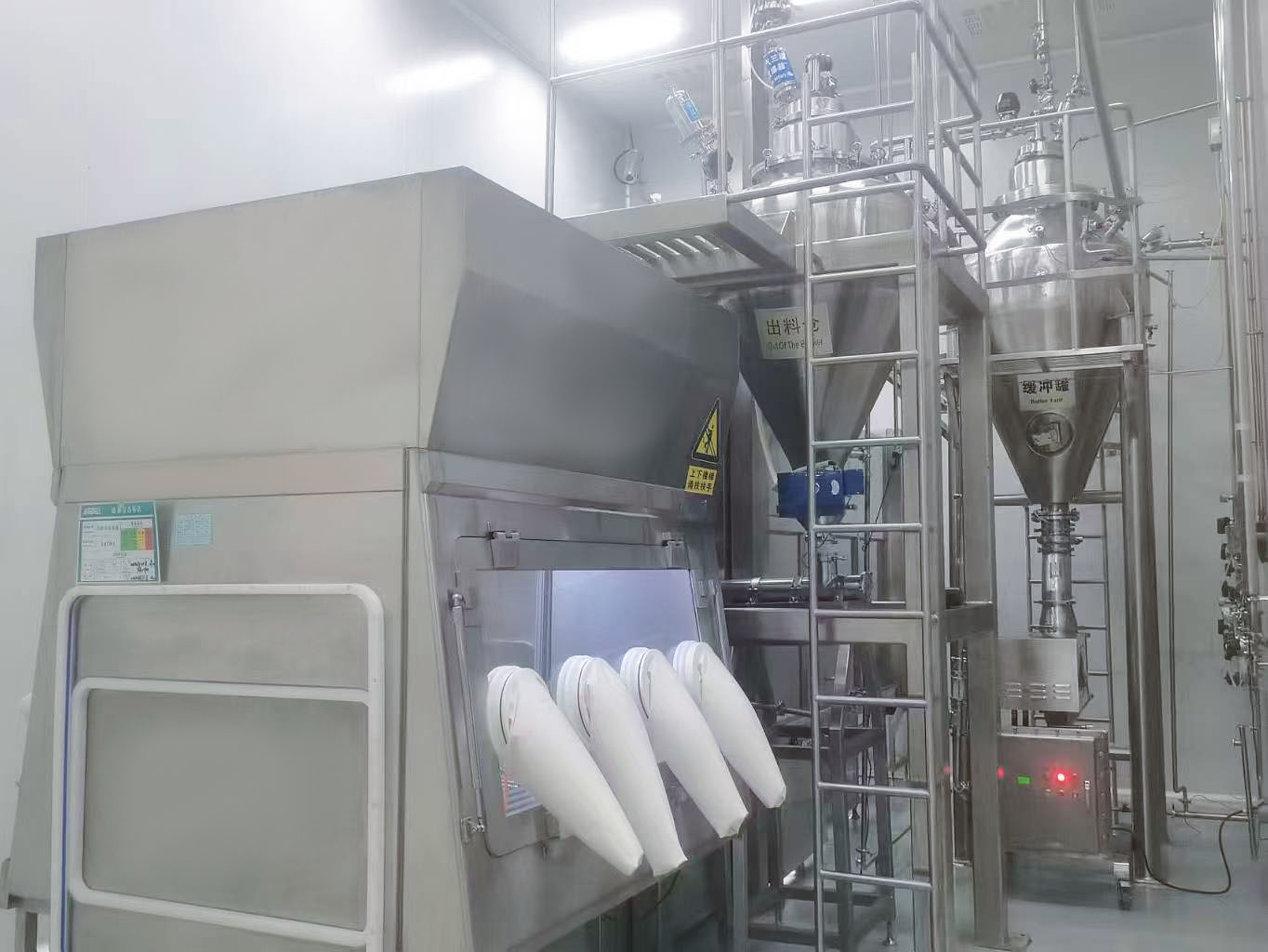 Sterile Subpackage Isolation System