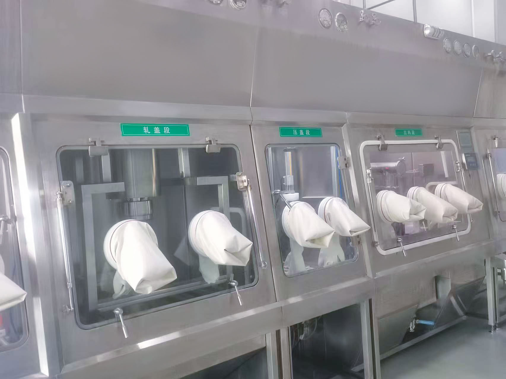 Sterile Subpackage Isolation System