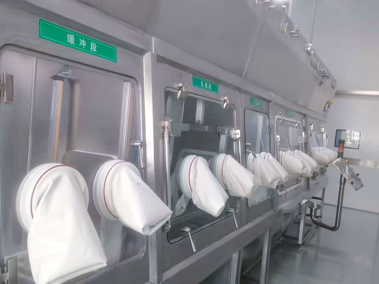 Sterile Subpackage Isolation System